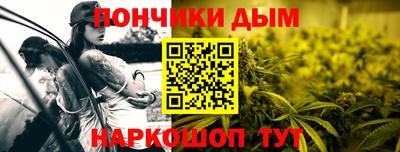spice Ипатово