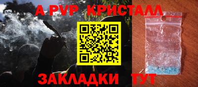 таблы Изобильный