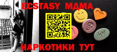 таблы Изобильный