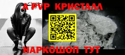 spice Ипатово