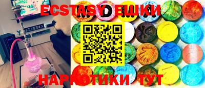 первитин Ирбит