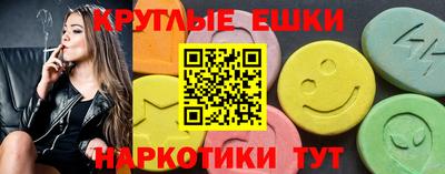 таблы Изобильный
