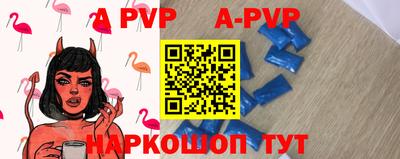таблы Изобильный