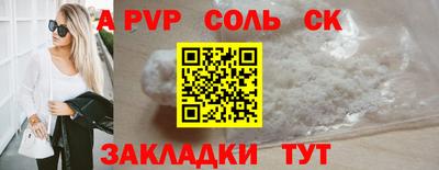 первитин Ирбит