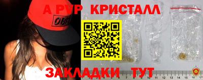 spice Ипатово