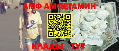 spice Ипатово