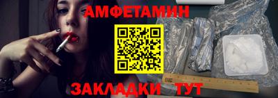 первитин Ирбит