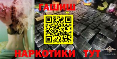spice Ипатово
