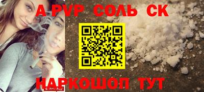 таблы Изобильный