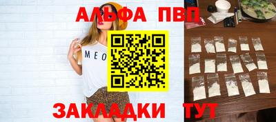 первитин Ирбит