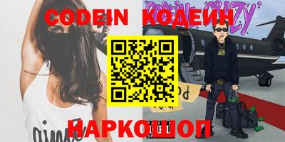 spice Ипатово