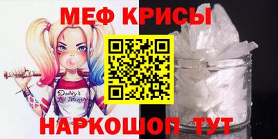 первитин Ирбит