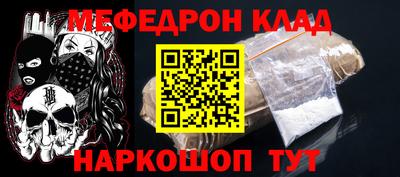 spice Ипатово