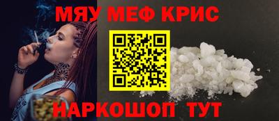 первитин Ирбит