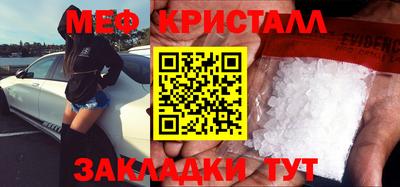 spice Ипатово
