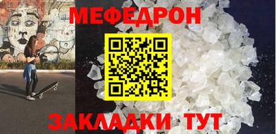 первитин Ирбит