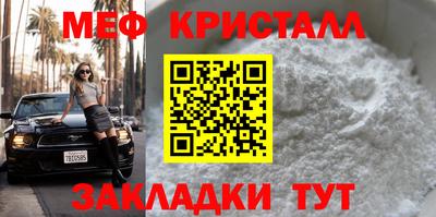 spice Ипатово