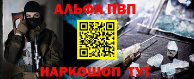 первитин Ирбит
