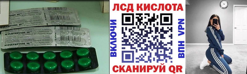 наркота  Геленджик  omg вход  LSD-25 экстази ecstasy 