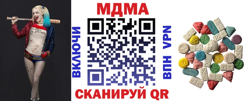 MDMA VHQ  Геленджик 
