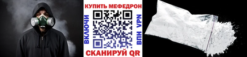 МЯУ-МЯУ VHQ  Геленджик 