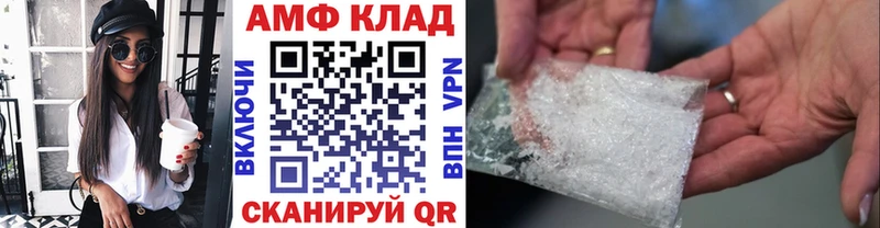 Первитин мет Геленджик