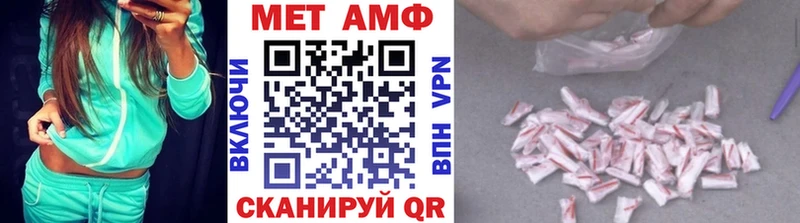 даркнет сайт  Геленджик  Метамфетамин мет 