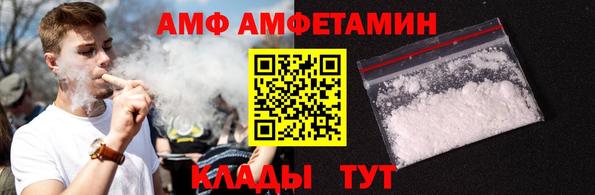 МЕТАМФЕТАМИН пудра  Вход с VPN  МЕТАМФЕТАМИН  Геленджик  МЕТАМФЕТАМИН пудра 