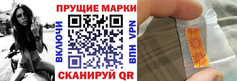 купить закладку  Геленджик  Марки N-bome 1,8мг 