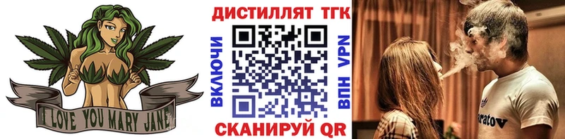 Дистиллят ТГК жижа  Геленджик 