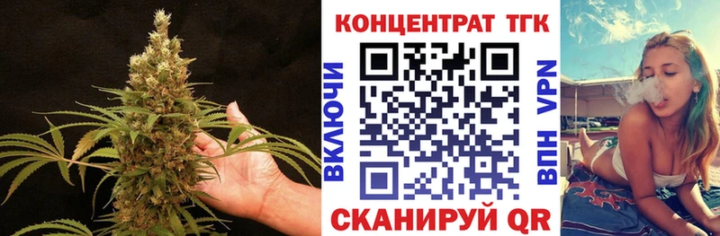 Дистиллят ТГК концентрат Геленджик