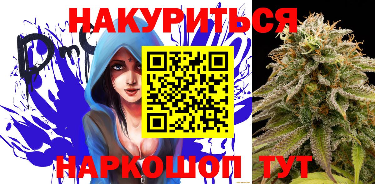 Каннабис MAZAR  Шишки марихуана THC 21%  Вход с VPN  Каннабис марихуана  Бошки Шишки ГИДРОПОН  Геленджик 