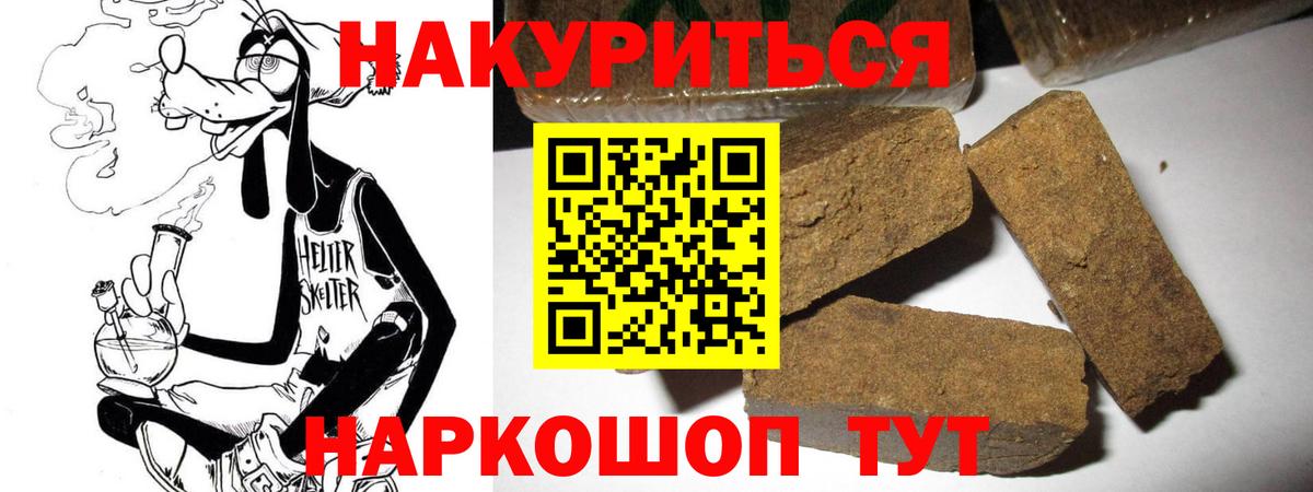 Бошки Шишки гибрид Геленджик